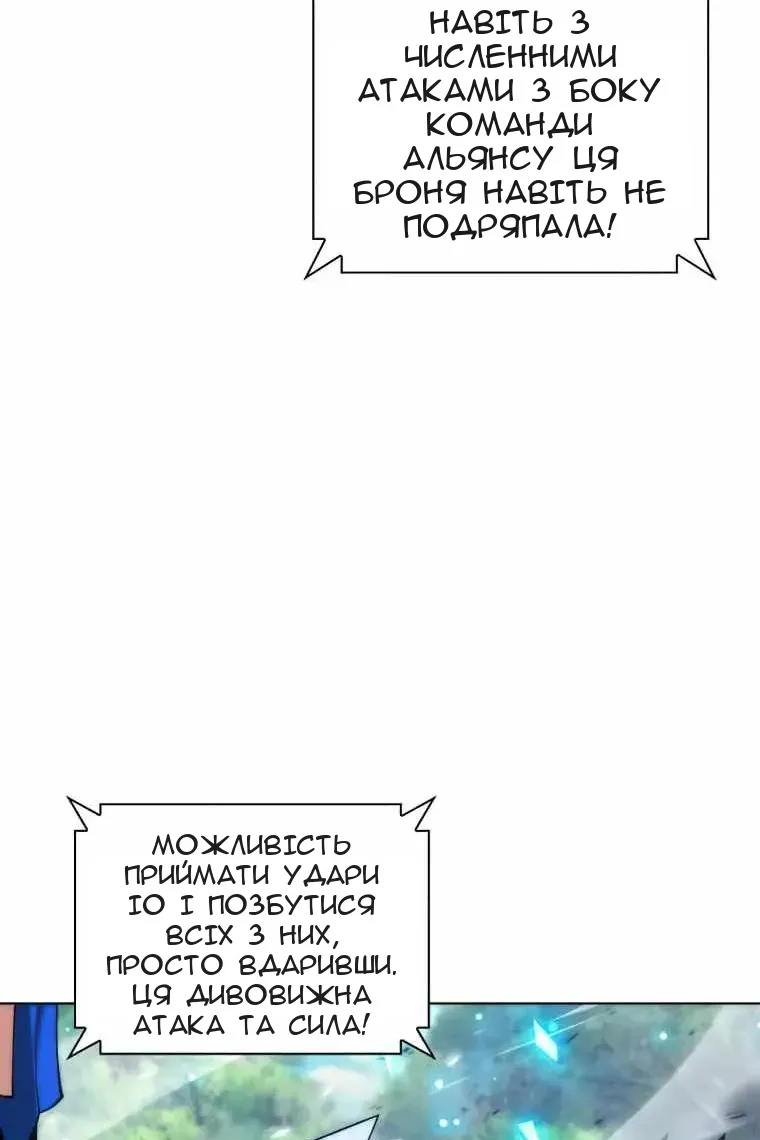 Сторінка 107