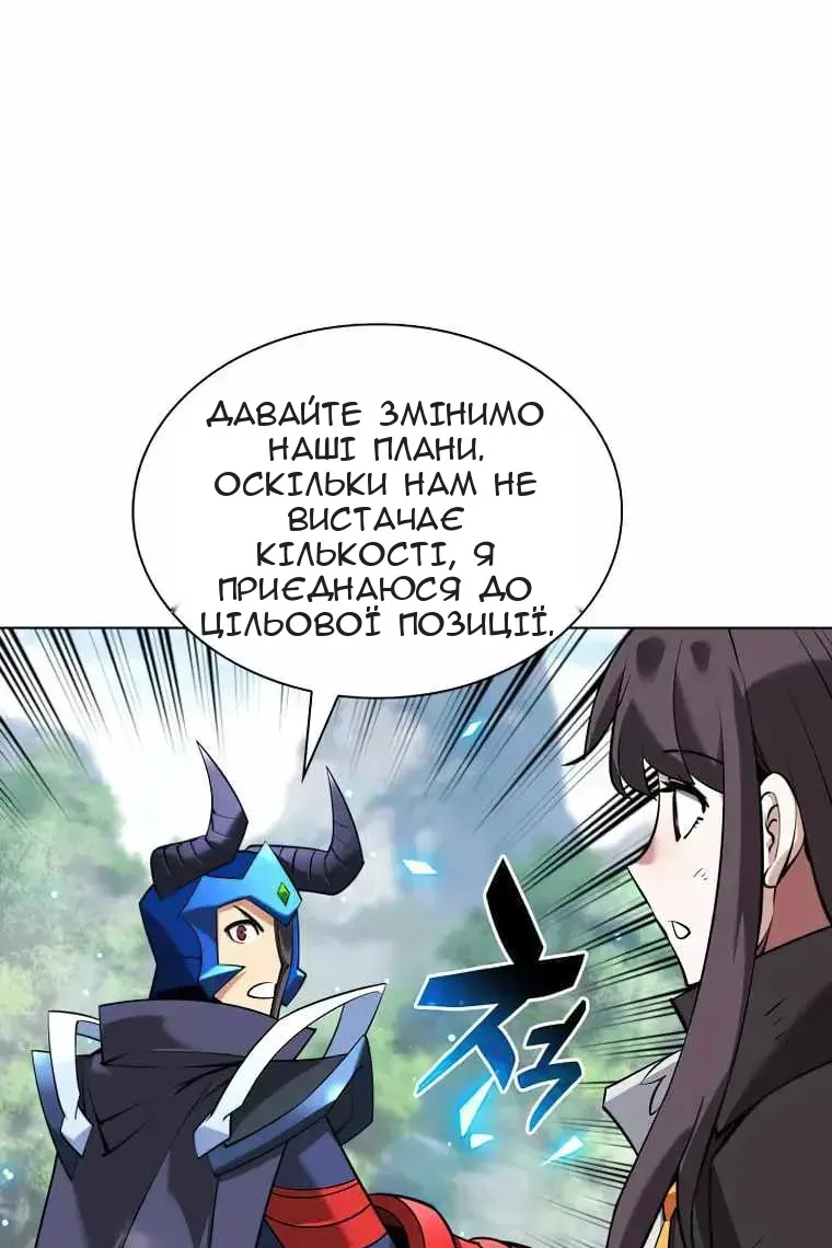 Сторінка 109