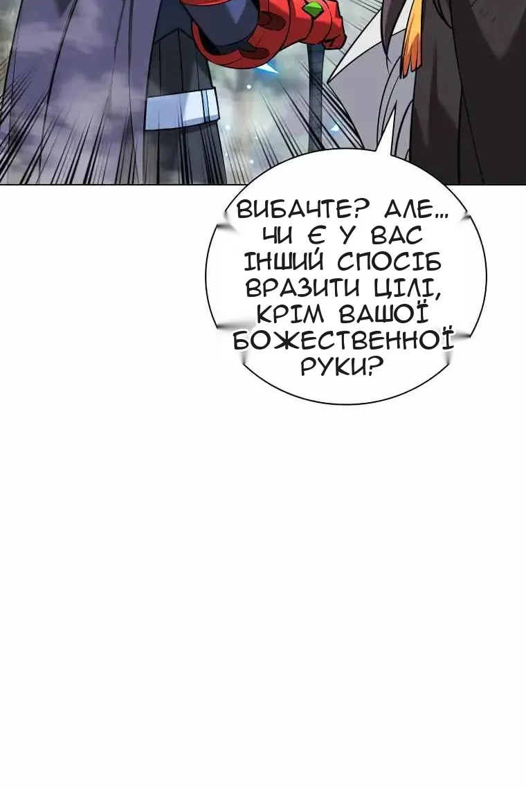 Сторінка 110