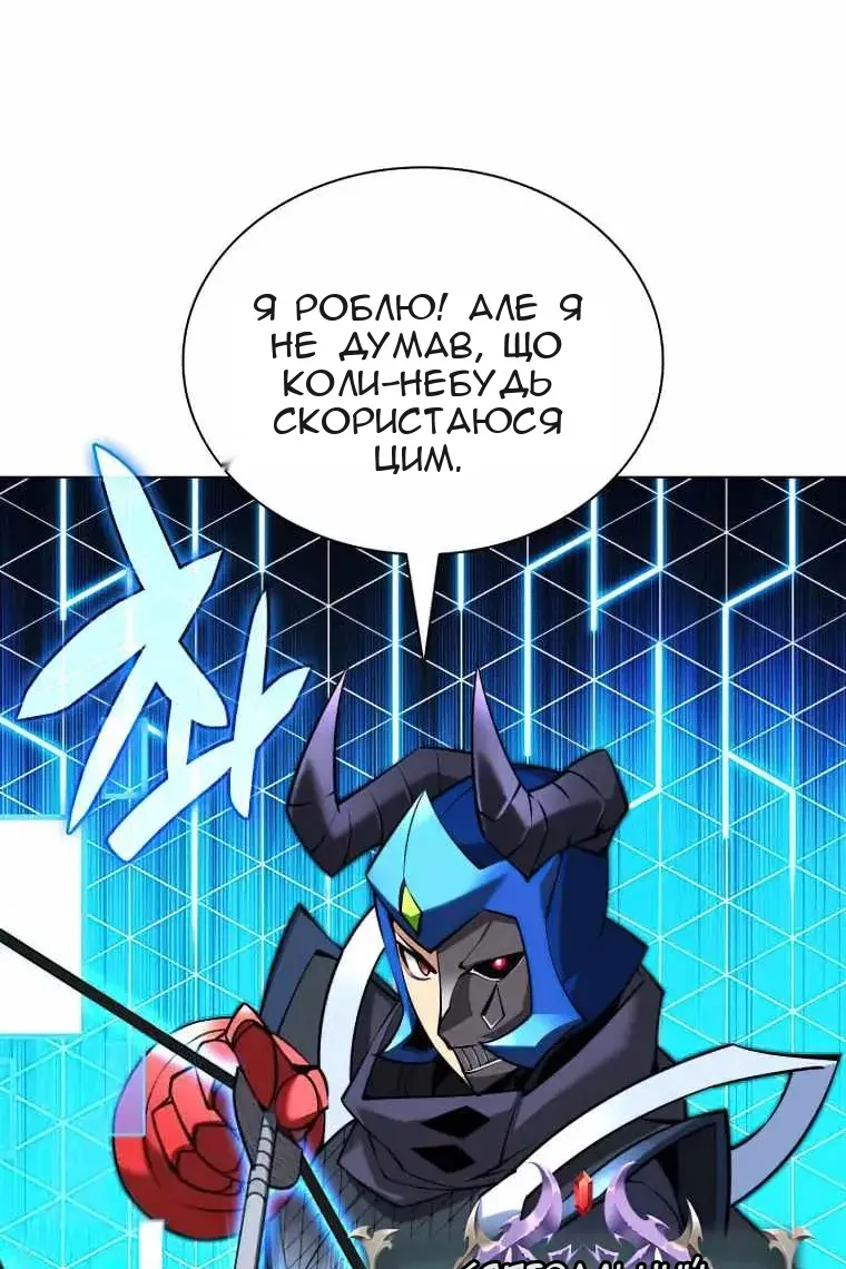 Сторінка 111