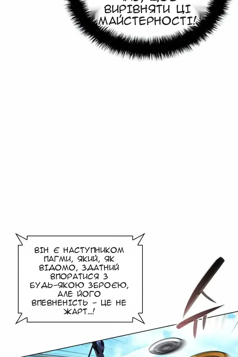 Сторінка 115