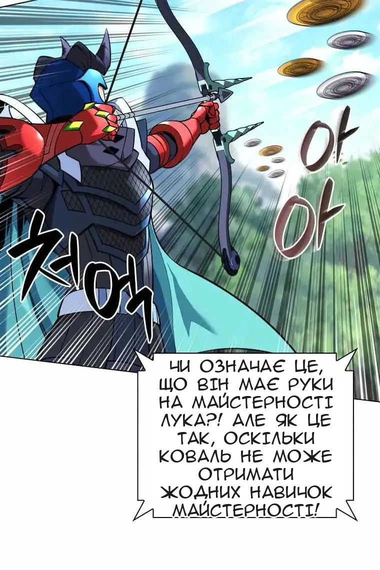 Сторінка 116
