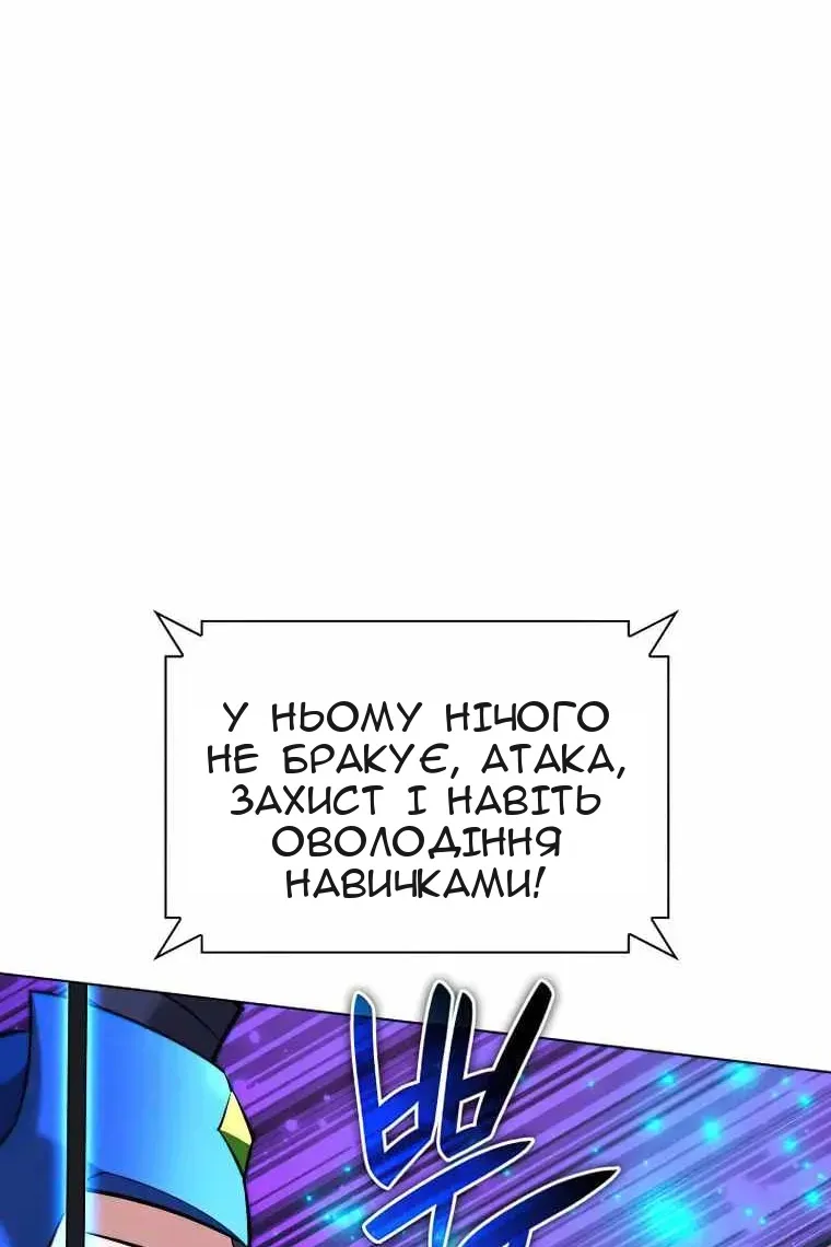 Сторінка 117