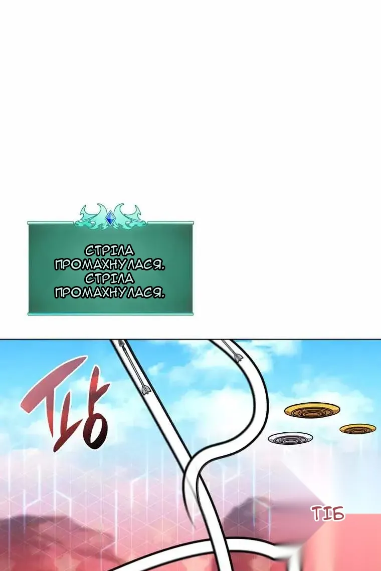 Сторінка 119