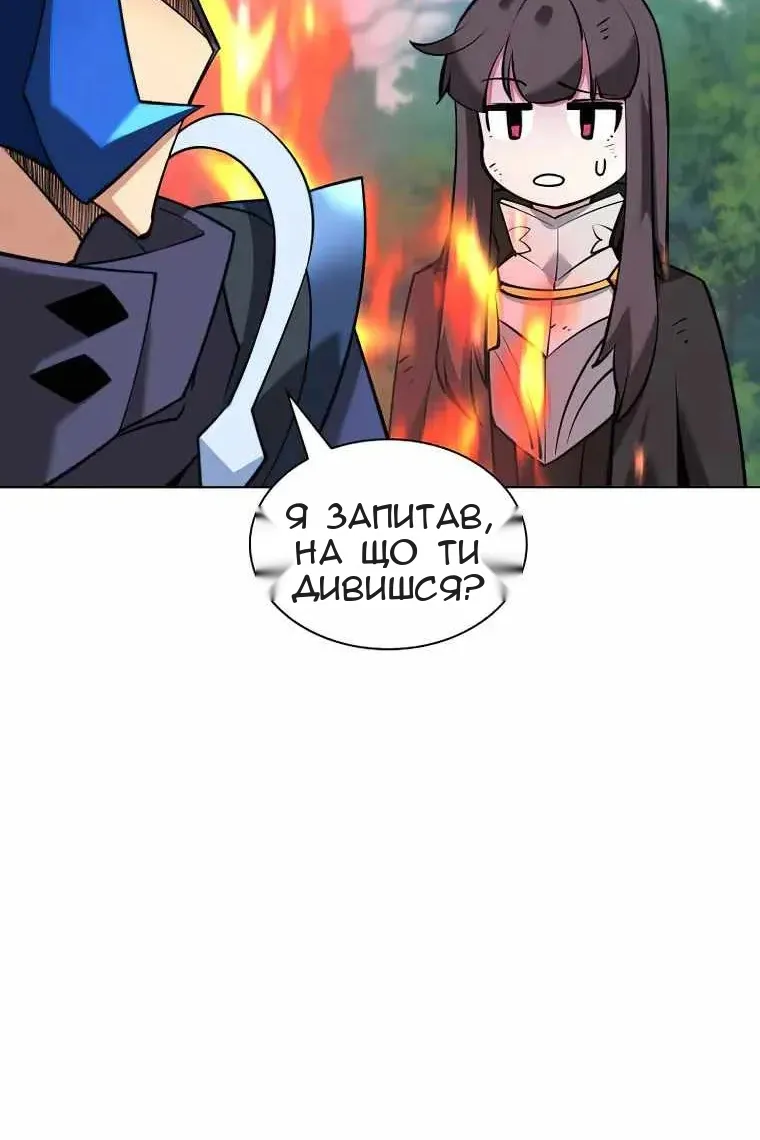 Сторінка 122