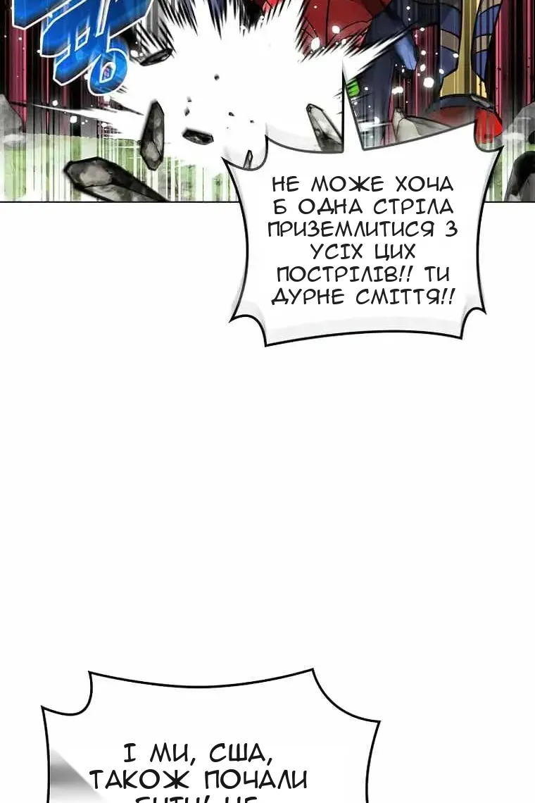 Сторінка 124