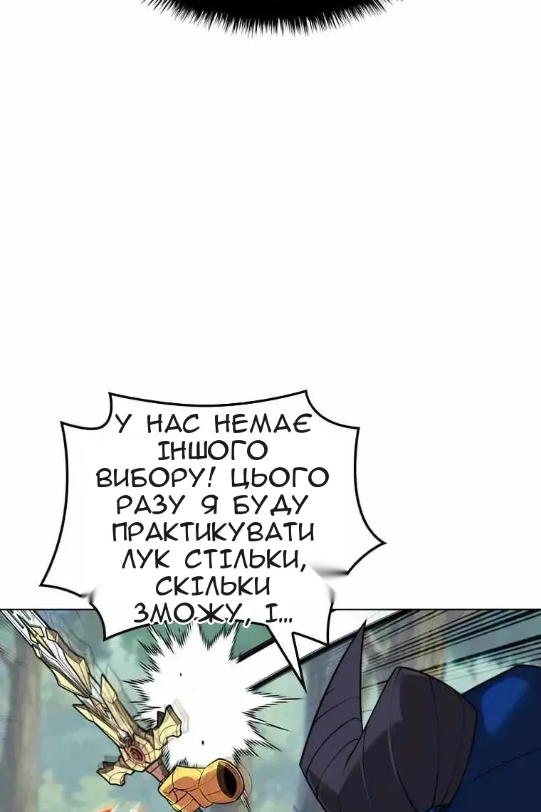 Сторінка 128