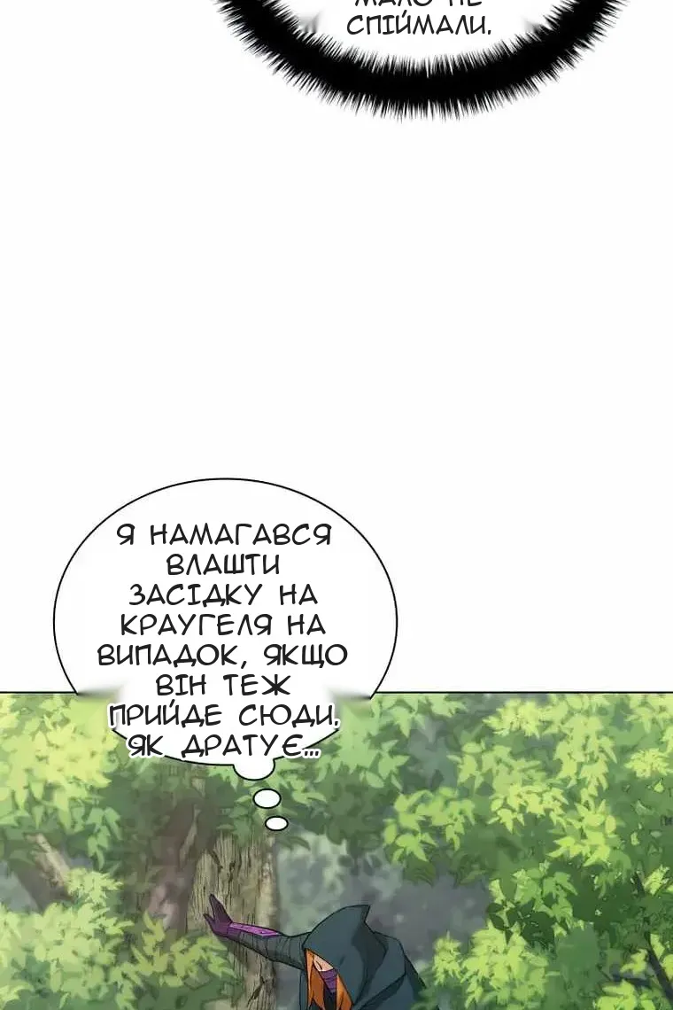 Сторінка 134
