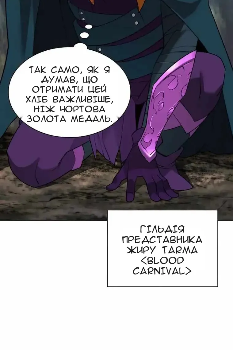 Сторінка 139