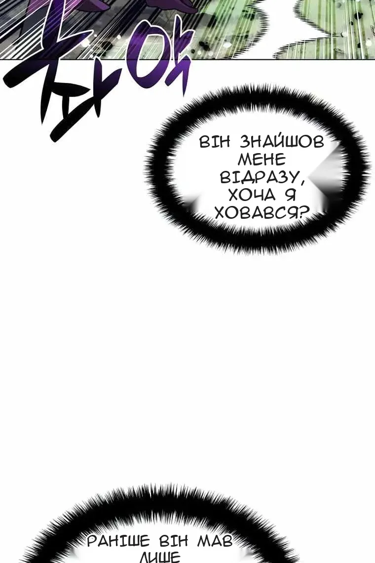 Сторінка 143