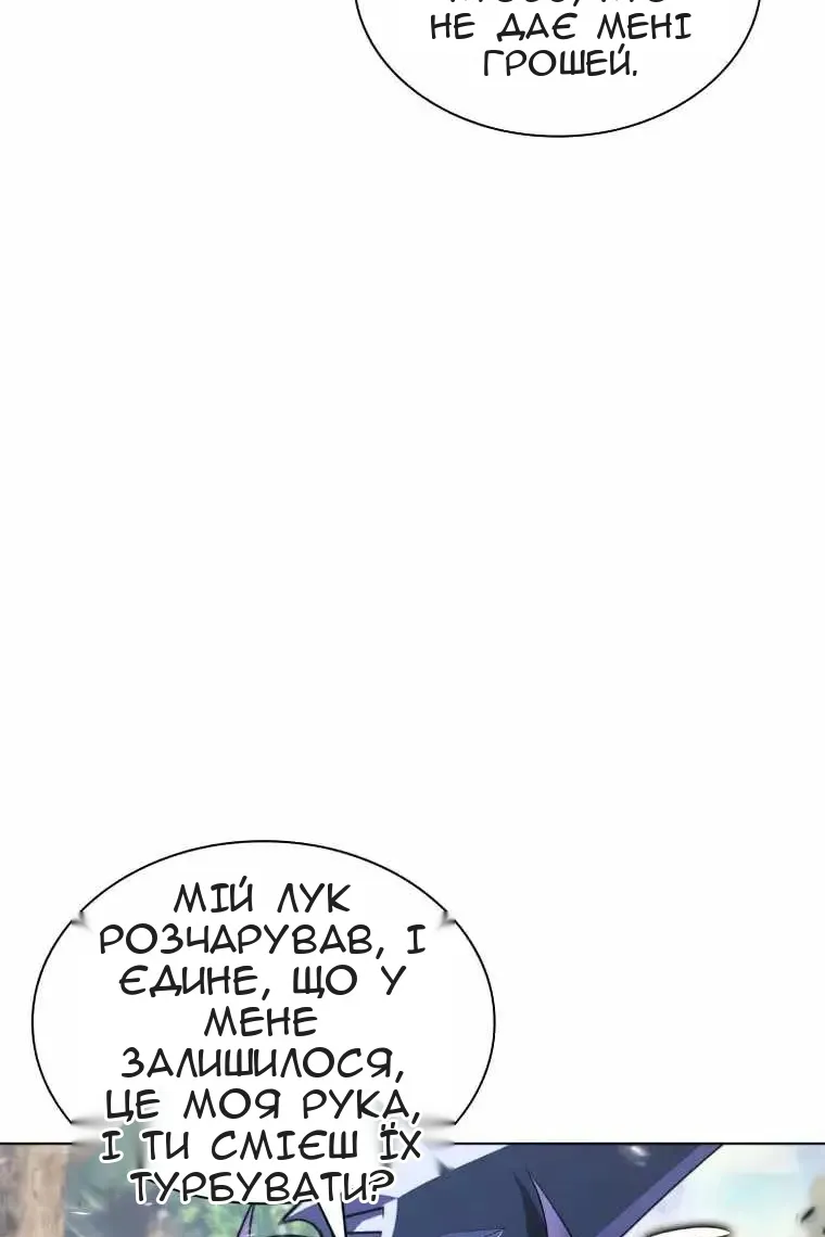 Сторінка 145