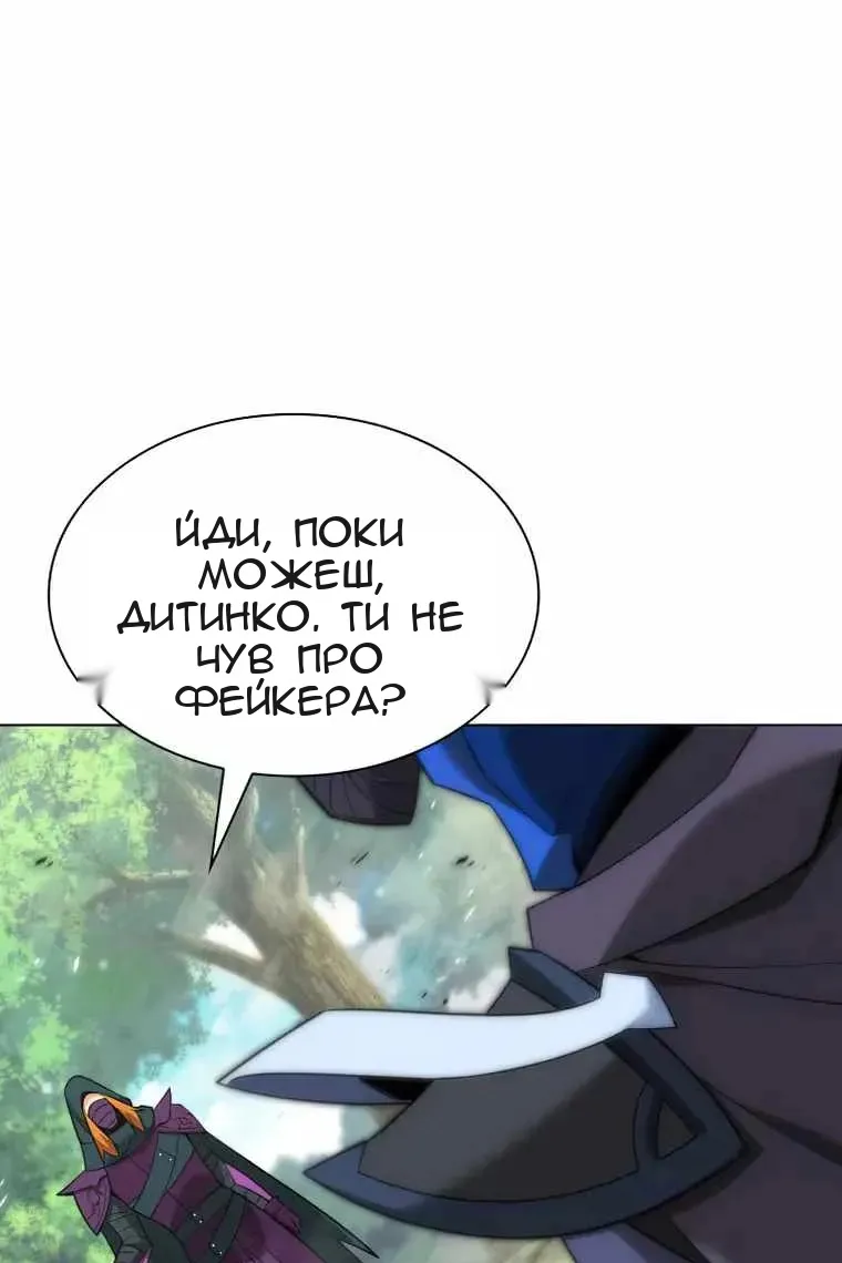 Сторінка 147