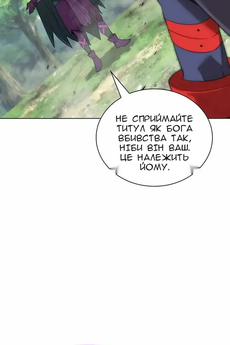 Сторінка 148