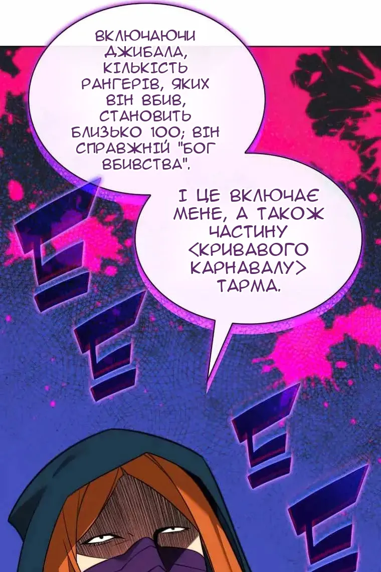 Сторінка 149