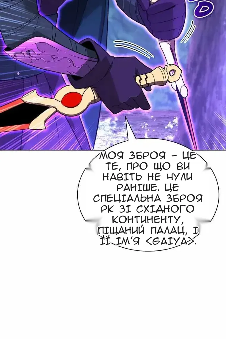 Сторінка 155