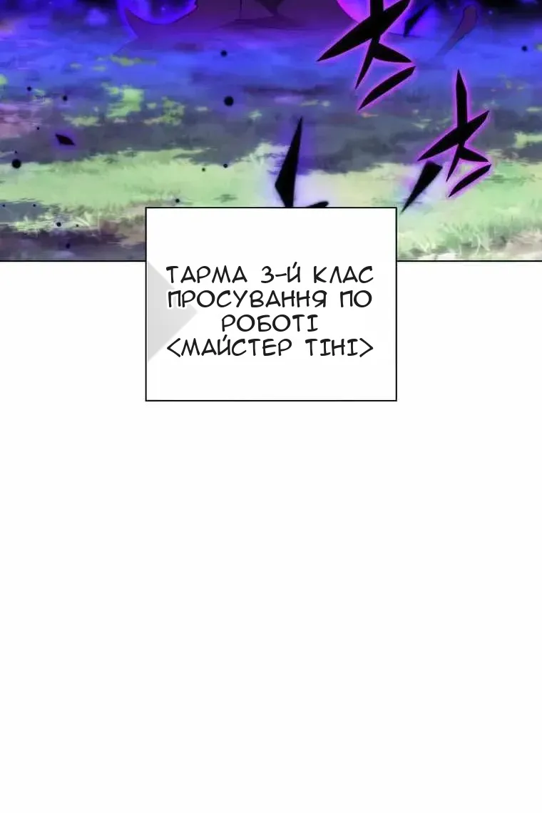 Сторінка 157