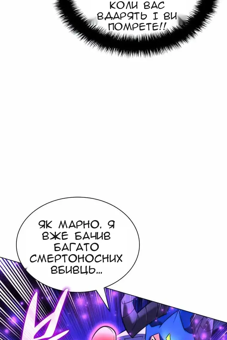 Сторінка 160