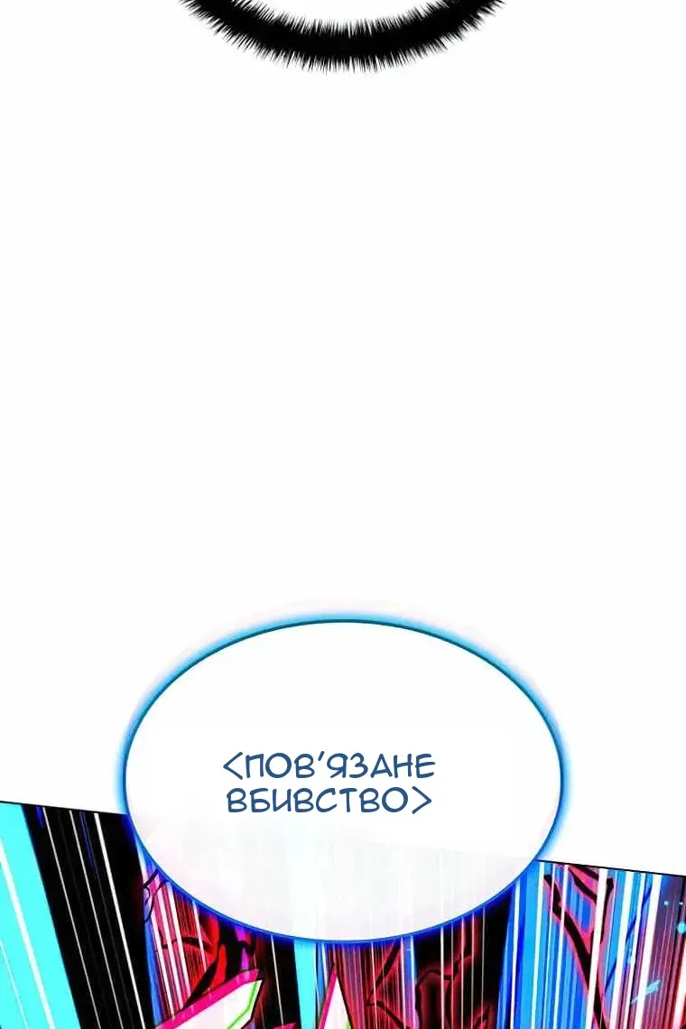 Сторінка 164