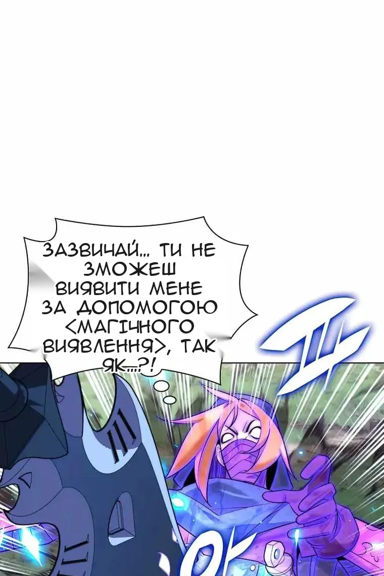 Сторінка 167