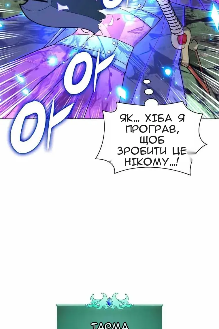 Сторінка 168