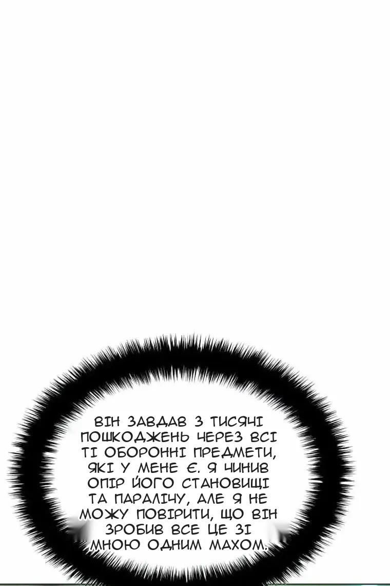 Сторінка 170