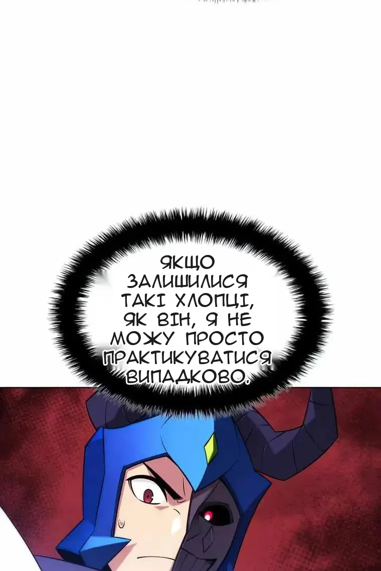 Сторінка 172