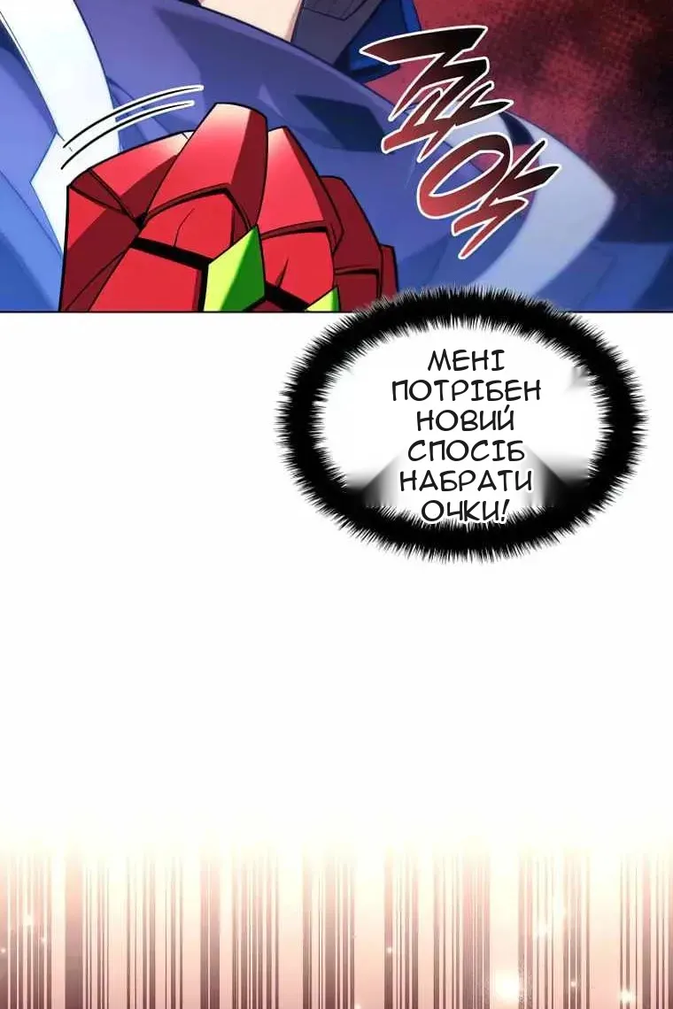 Сторінка 173