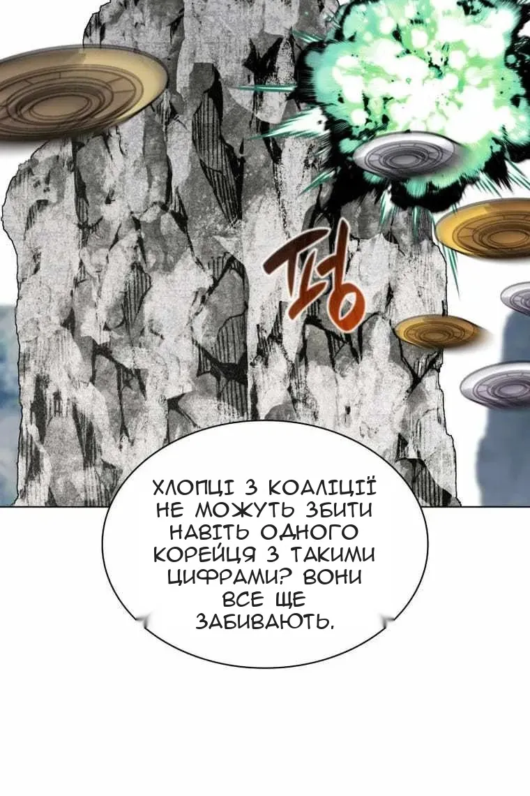 Сторінка 3
