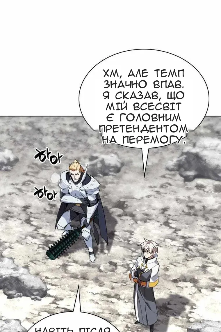 Сторінка 4