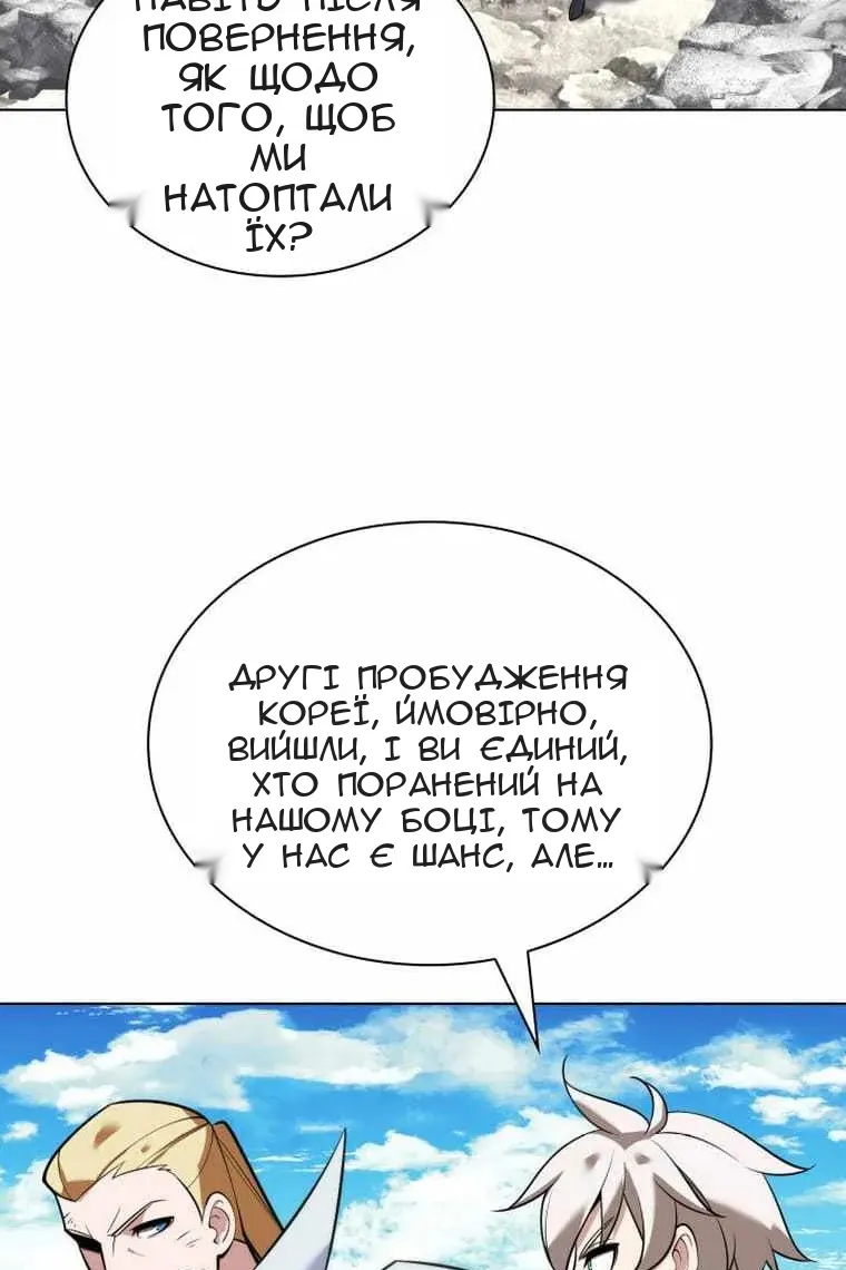 Сторінка 5