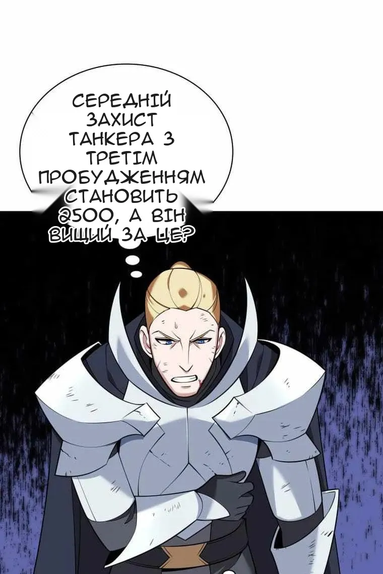 Сторінка 7