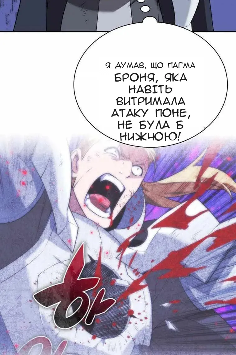 Сторінка 8