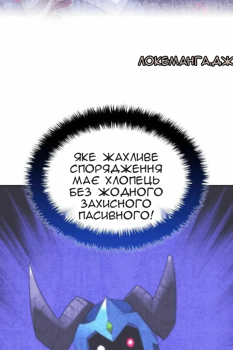 Сторінка 9