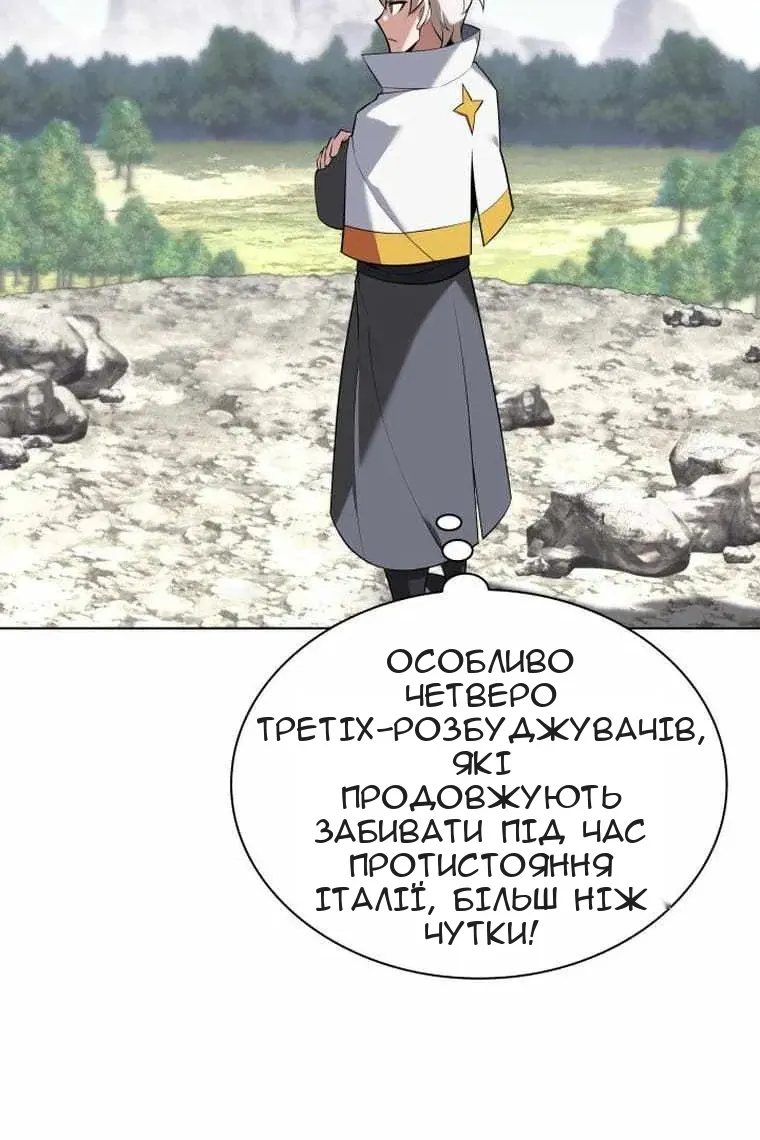 Сторінка 12