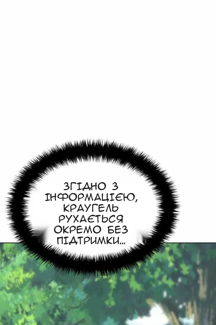 Сторінка 13