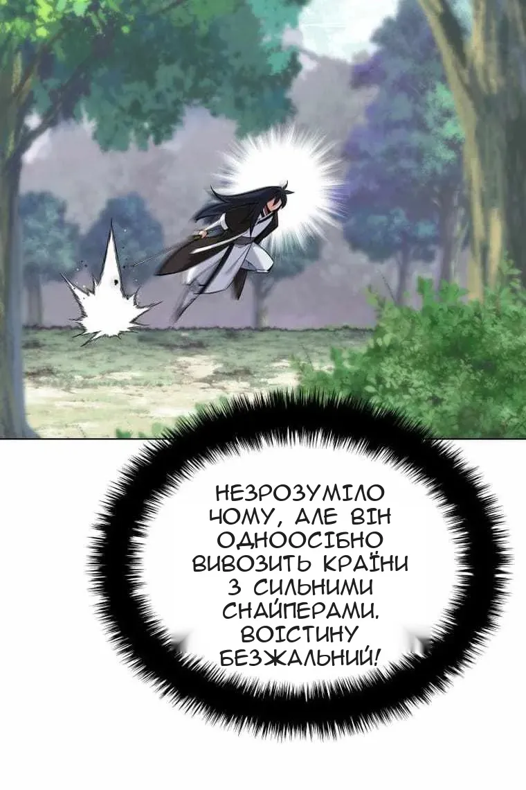 Сторінка 14