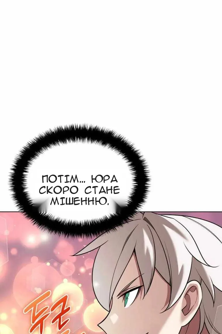Сторінка 15