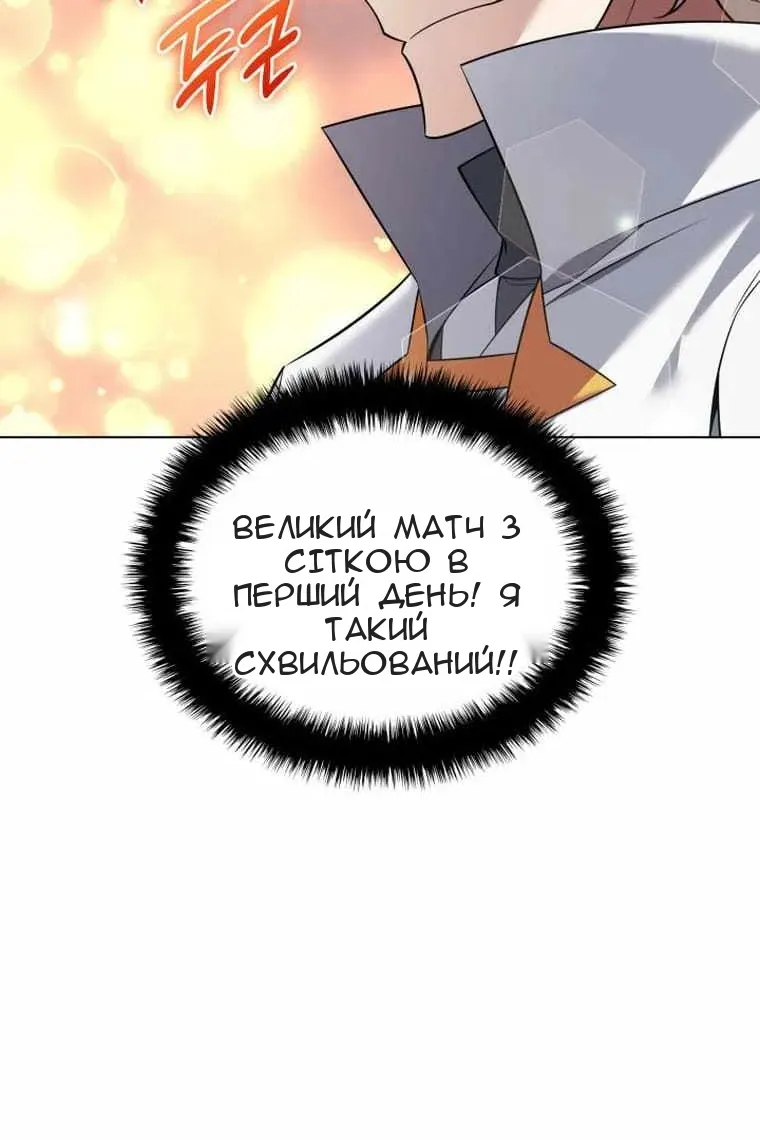 Сторінка 16