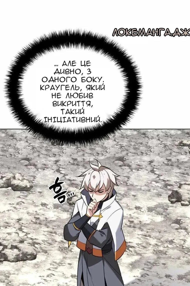 Сторінка 17