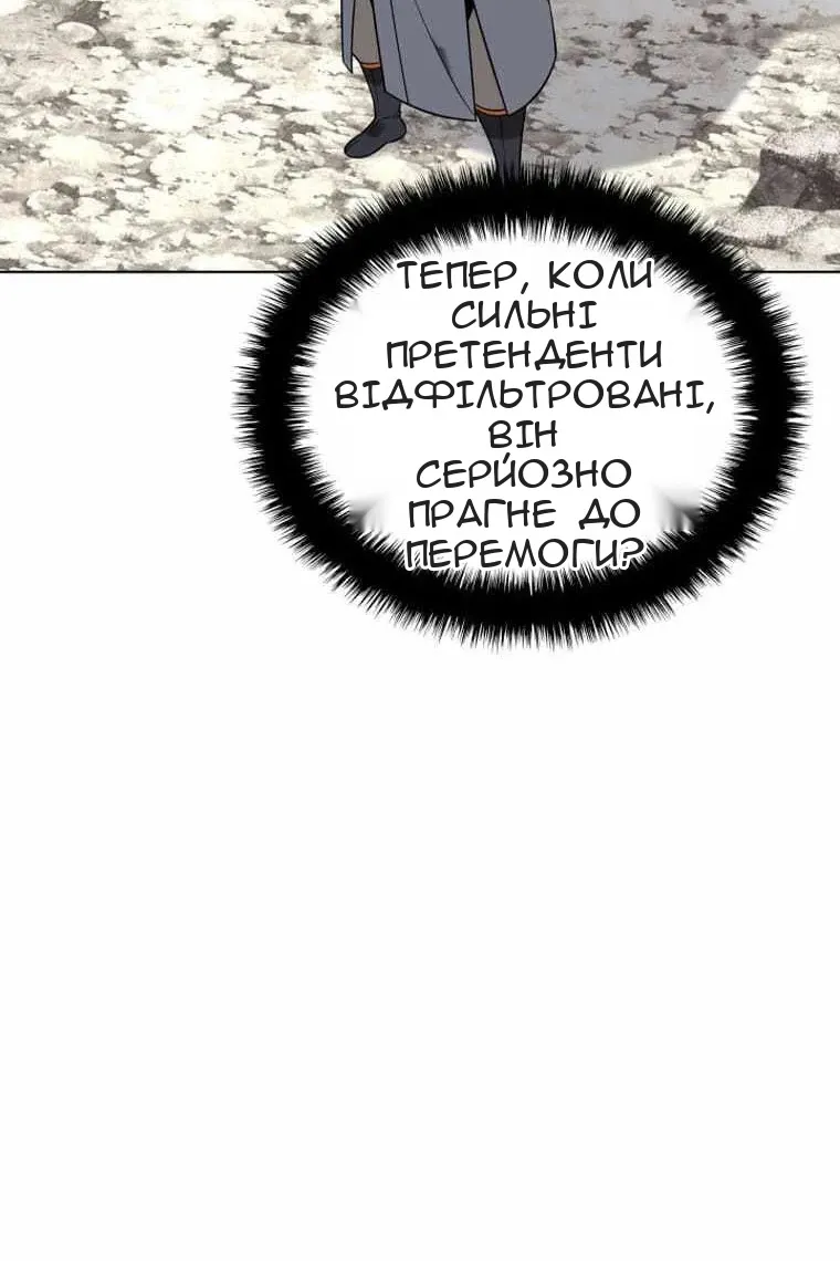 Сторінка 18