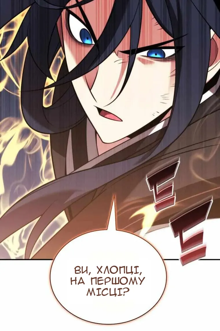 Сторінка 24