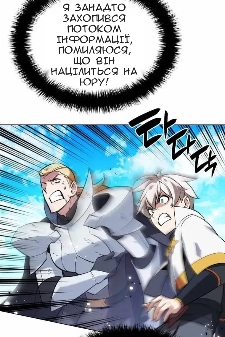 Сторінка 27