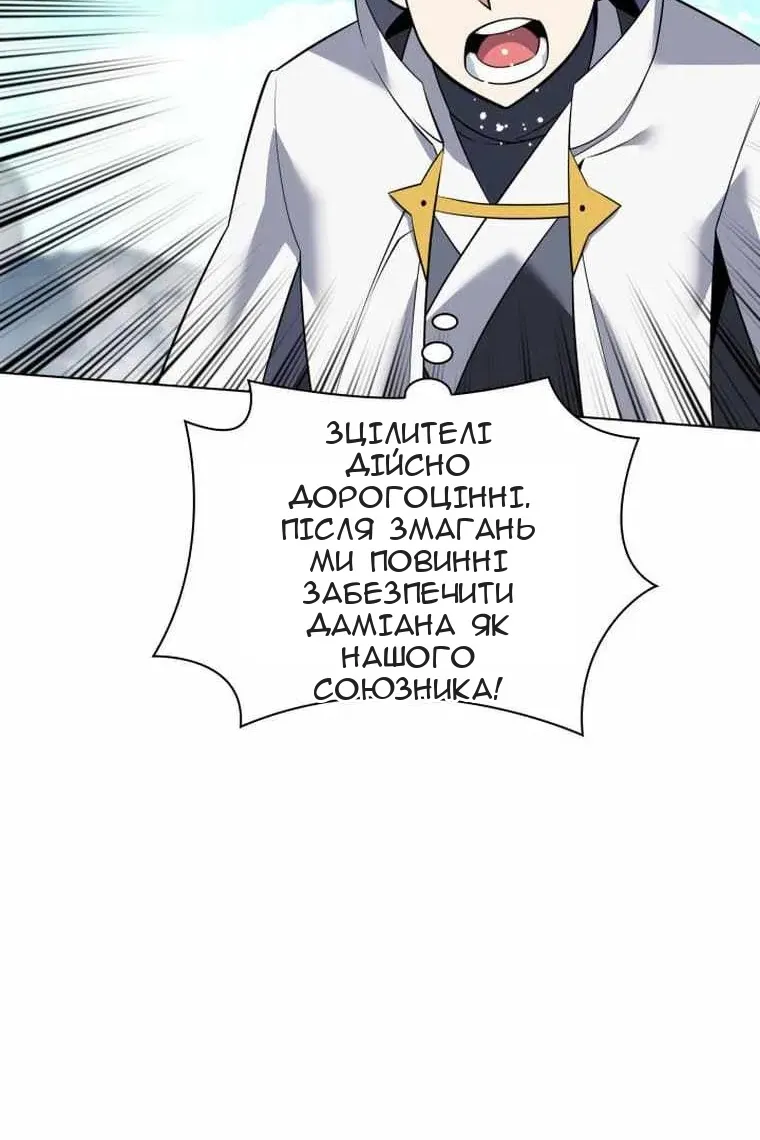 Сторінка 31