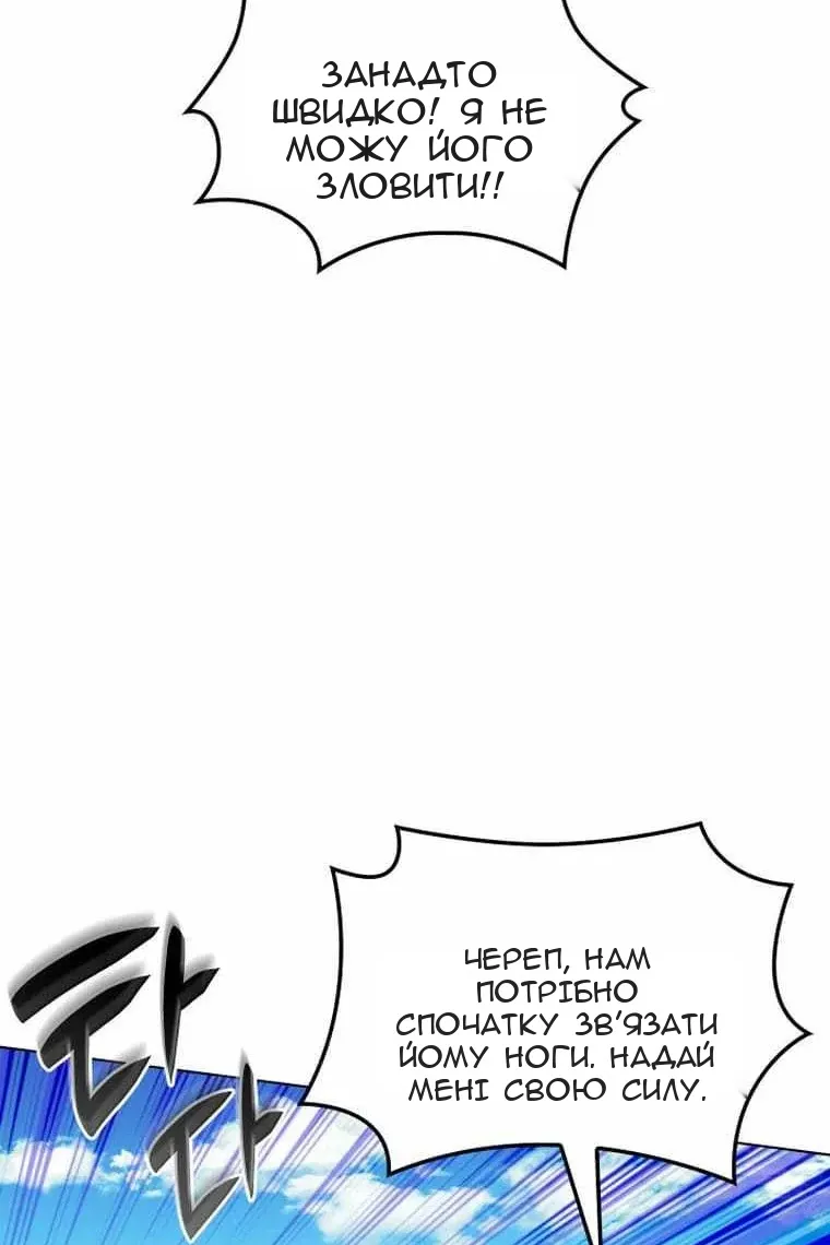 Сторінка 35