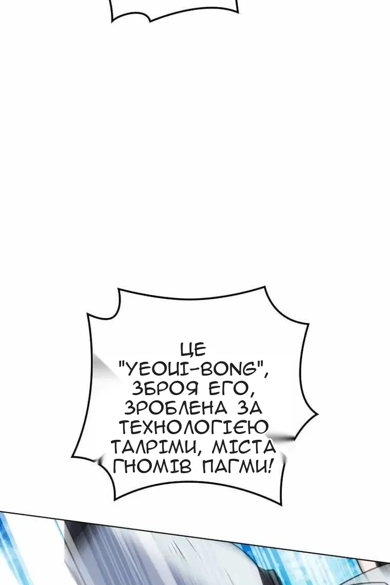 Сторінка 44