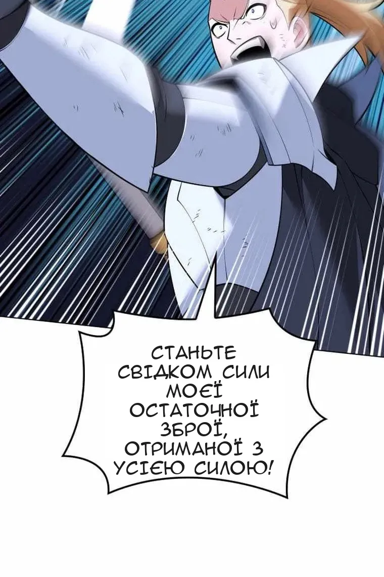 Сторінка 46