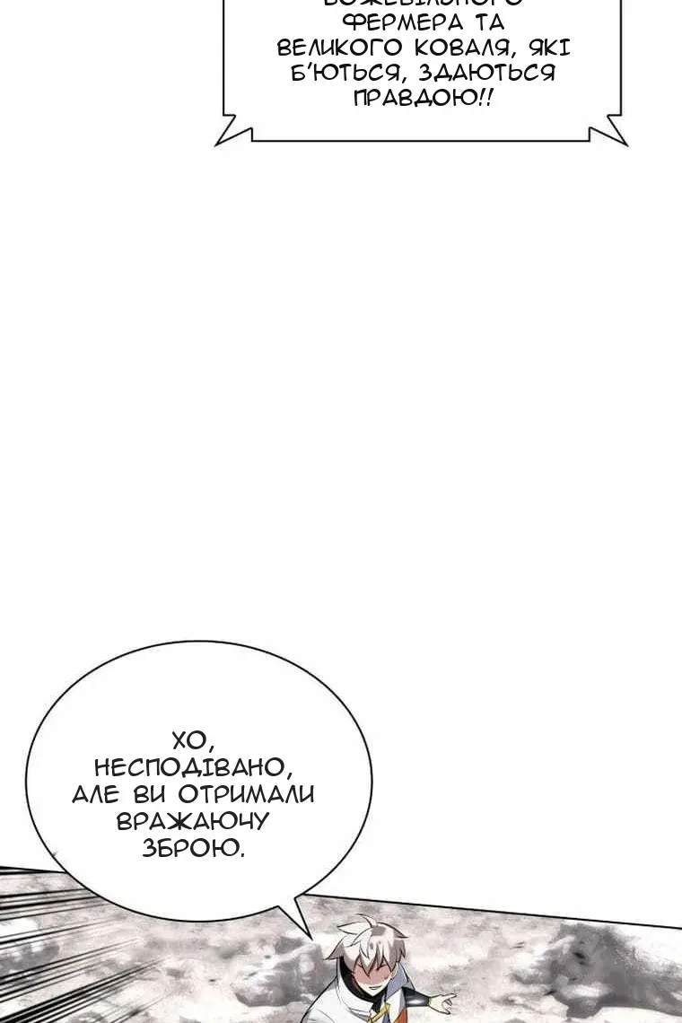Сторінка 51