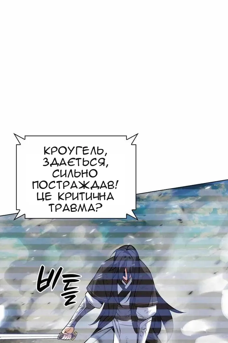 Сторінка 53