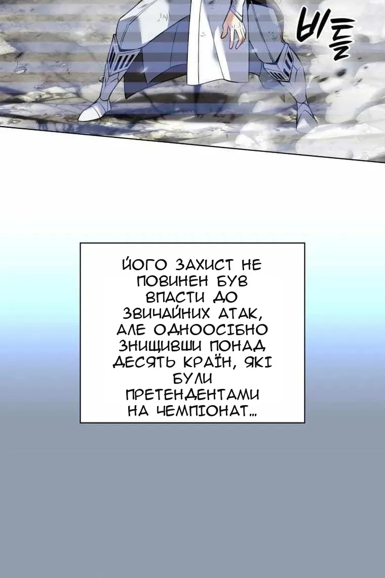 Сторінка 54