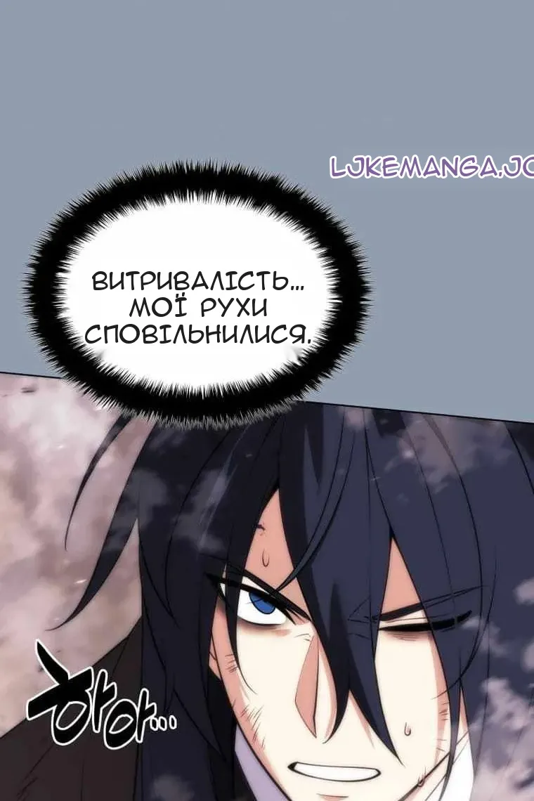 Сторінка 55